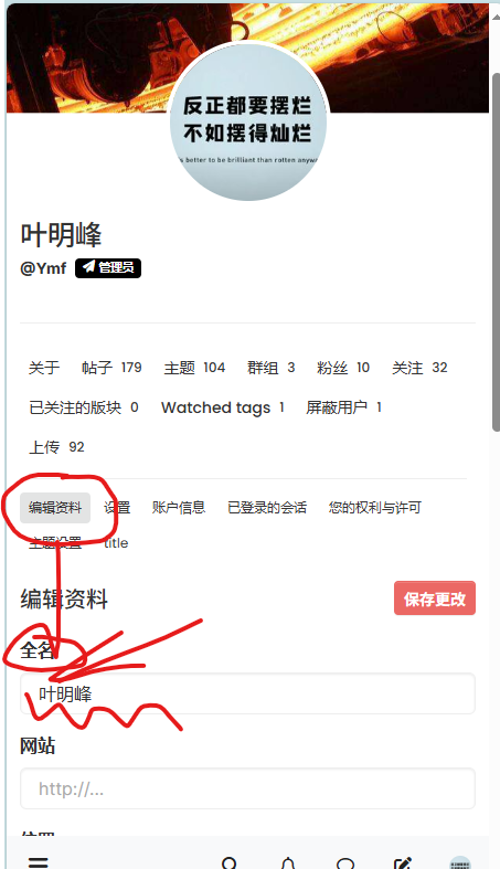 屏幕截图 2025-07-16 081008.png